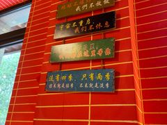 -管氏翅吧(国展店)