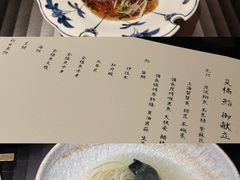 -炎橘·板前料理 Omakase