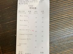 账单-花马天堂云南餐厅 Lost Heaven(外滩店)