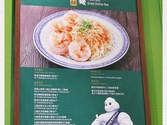 -香港麦奀云吞面世家(中山二路店)