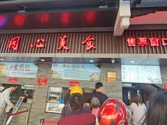 -同心楼(解放北路店)