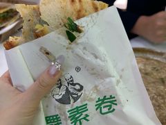 -舞素卷菜煎饼.糁汤(万达金街店)