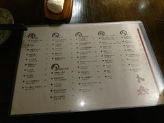 菜单-串鑫