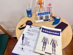 -迈德运动康复中心