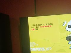 -魔王沉浸式密室(贵阳壹号店)
