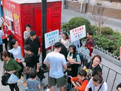 -广州都市观光巴士(粤陶巴)