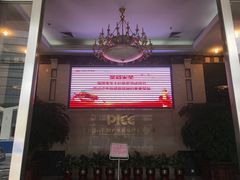 -中国人民财产保险公司大厦