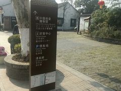 -中国丝业博物馆