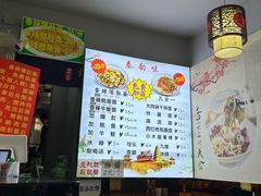 -香辣爆肚面(钟楼店)