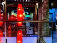 -陈麻婆豆腐总店