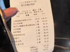 -全聚德烤鸭店(和平路店)