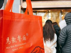 -马凯餐厅(地安门店)