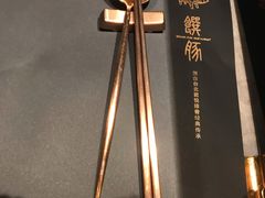 -馔豚·台北菜专门店(深圳湾万象城店)