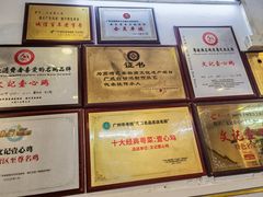 -文记壹心鸡(宝华路店)