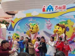 -吉的堡幼儿园(资阳恒大园)