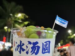 -海大南门夜市(海富街店)