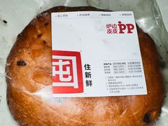 -来噻布布 Lets BUBU