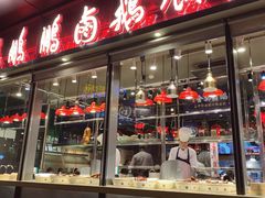 门面-陈鹏鹏潮汕菜(欢乐海岸 海边景观店)