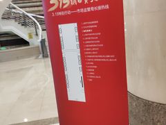 -上海报业大厦