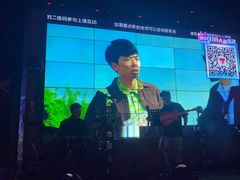 -胡桃里乐队酒馆(广州塔店)