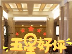 -粗茶淡饭·汉口公馆(循礼门店)