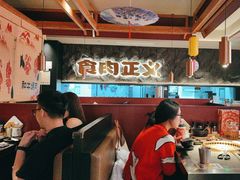 -谷牛日式烤肉(宝山U天地店)