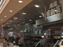 -乡村基·川味现炒大王(熙悦天街店)