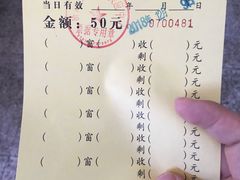 -教师之家赵家羊汤馆(东青龙街店)