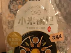 -青岛利群四方购物广场