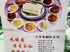 -清华大学-观畴园餐厅