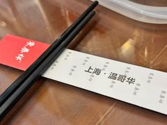 -东泰祥生煎馆(长宁路店)