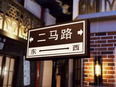 -阿财老铺·老蚌埠龙虾城(华夏总店)