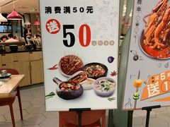 -姑姑宴(富力广场店)