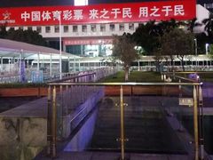 -天河体育中心