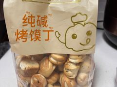-宫门口馒头铺(创始人总店)