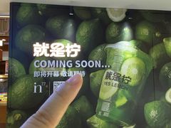 -杭州湖滨银泰in77