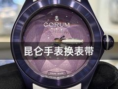 -名表维修服务中心(信兴广场地王大厦店)