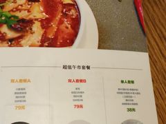 菜单-菩提树·素食餐厅(汇智国际商业中心店)