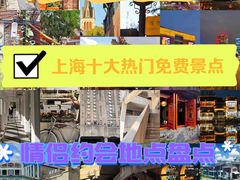 -外滩8号 whisky bar(金延大厦店)