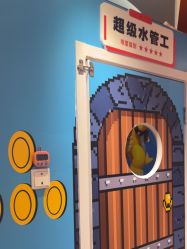 -斯坦熊亲子密室(富力广场店)