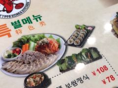 -韩礼年糕(飞虹路店)