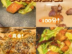 -那拉提之疆·新疆菜(美院店)