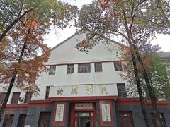 -四川大学(望江校区)