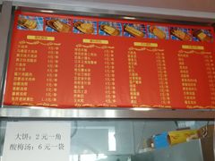 -盖小厨炸串凉皮臭豆腐(图书大厦店)