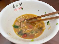 -易裕和·长沙米粉(友谊路店)