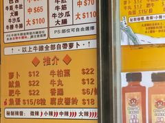 -老day牛杂(官也街总店)