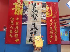 -美吉姆早教(西安万象城中心)