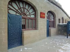 刘少奇旧居-延安杨家岭革命旧址