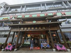 -甘家界牌柠檬鸭(青山店)