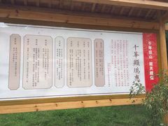 -径山寺